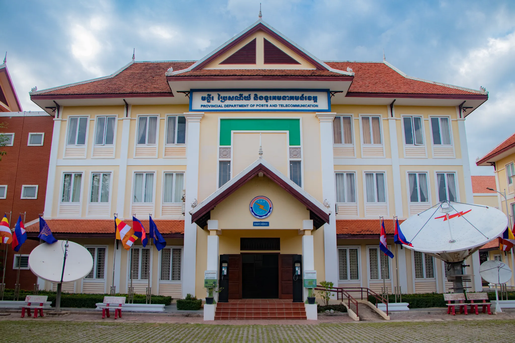 អគារមន្ទីរប្រៃសណីយ៍ និងទូរគមនាគមន៍